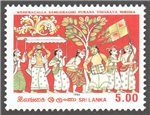 Sri Lanka Scott 793 MNH